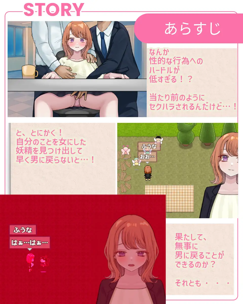 RPG/汉化/NTR丨リバース・ハーツ アーリーアクセ Ver0.8 【20250830】 游戏截图 1