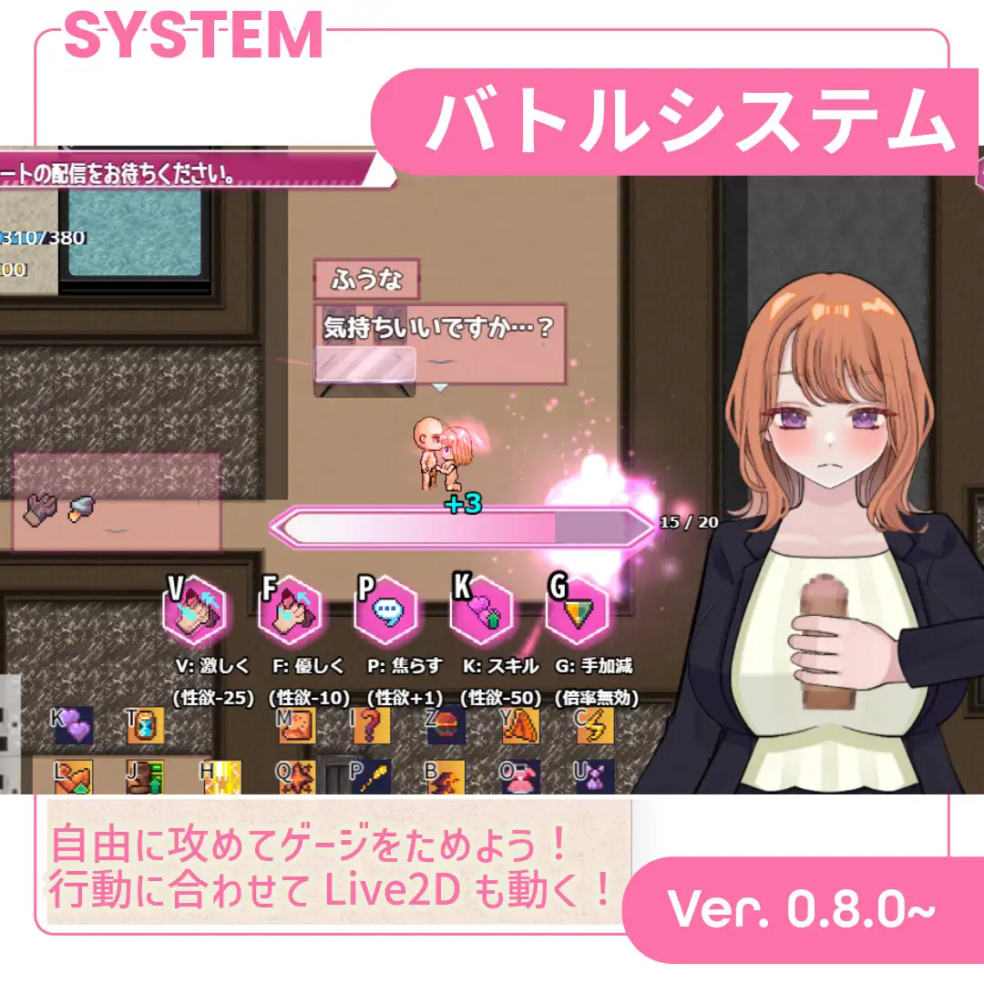 RPG/汉化/NTR丨リバース・ハーツ アーリーアクセ Ver0.8 【20250830】 游戏截图 5