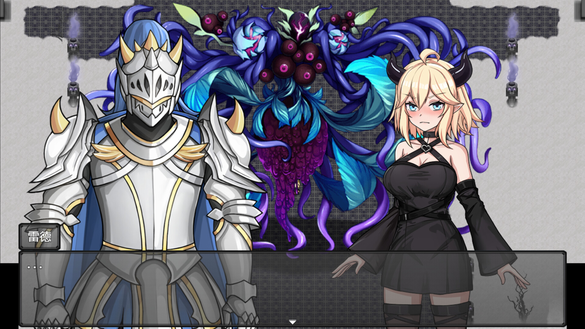 RP/官中/动态丨恶魔与猫娘/NAUGHTY DEMON 官方中文 【20250830】 游戏截图 5