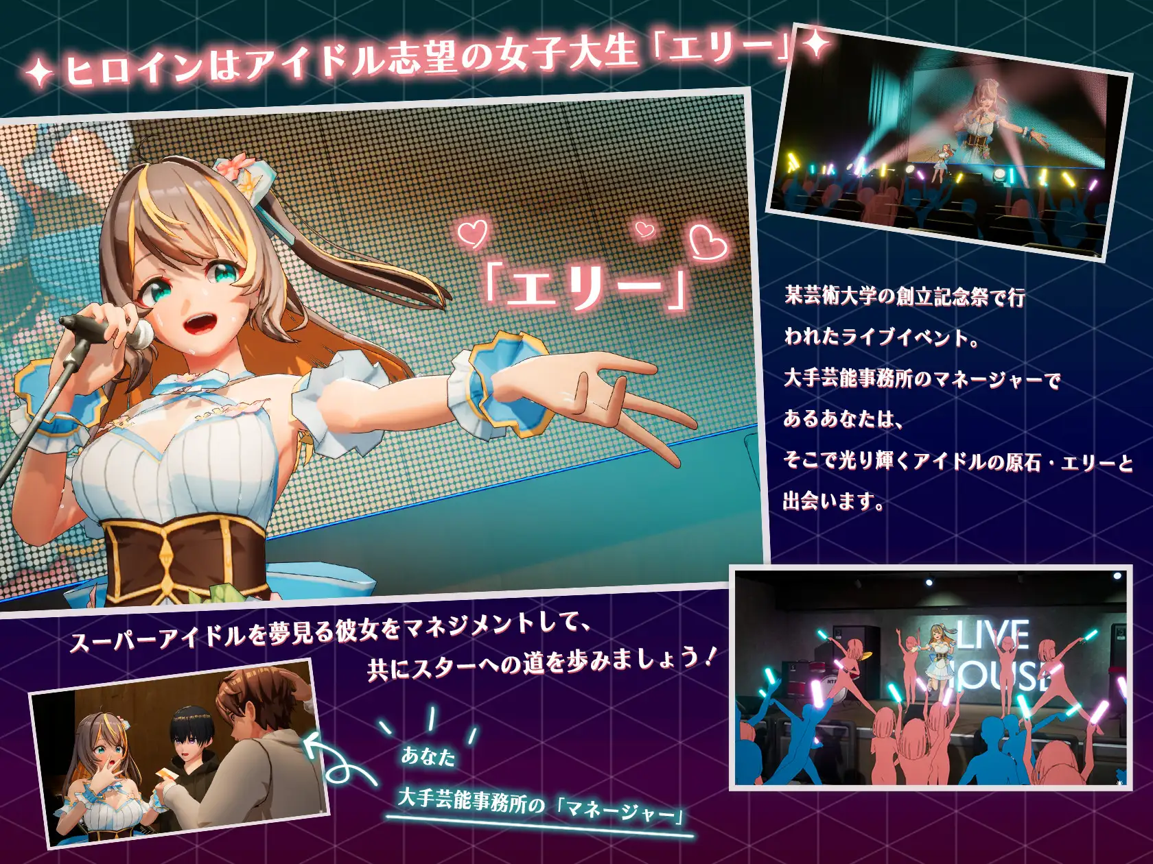 RPG/官中/更新丨NTR偶像 - 梦想的约束/NTRアイドル - 夢の約束 Ver2.02 官方中文步兵版【20250830】 游戏截图 5
