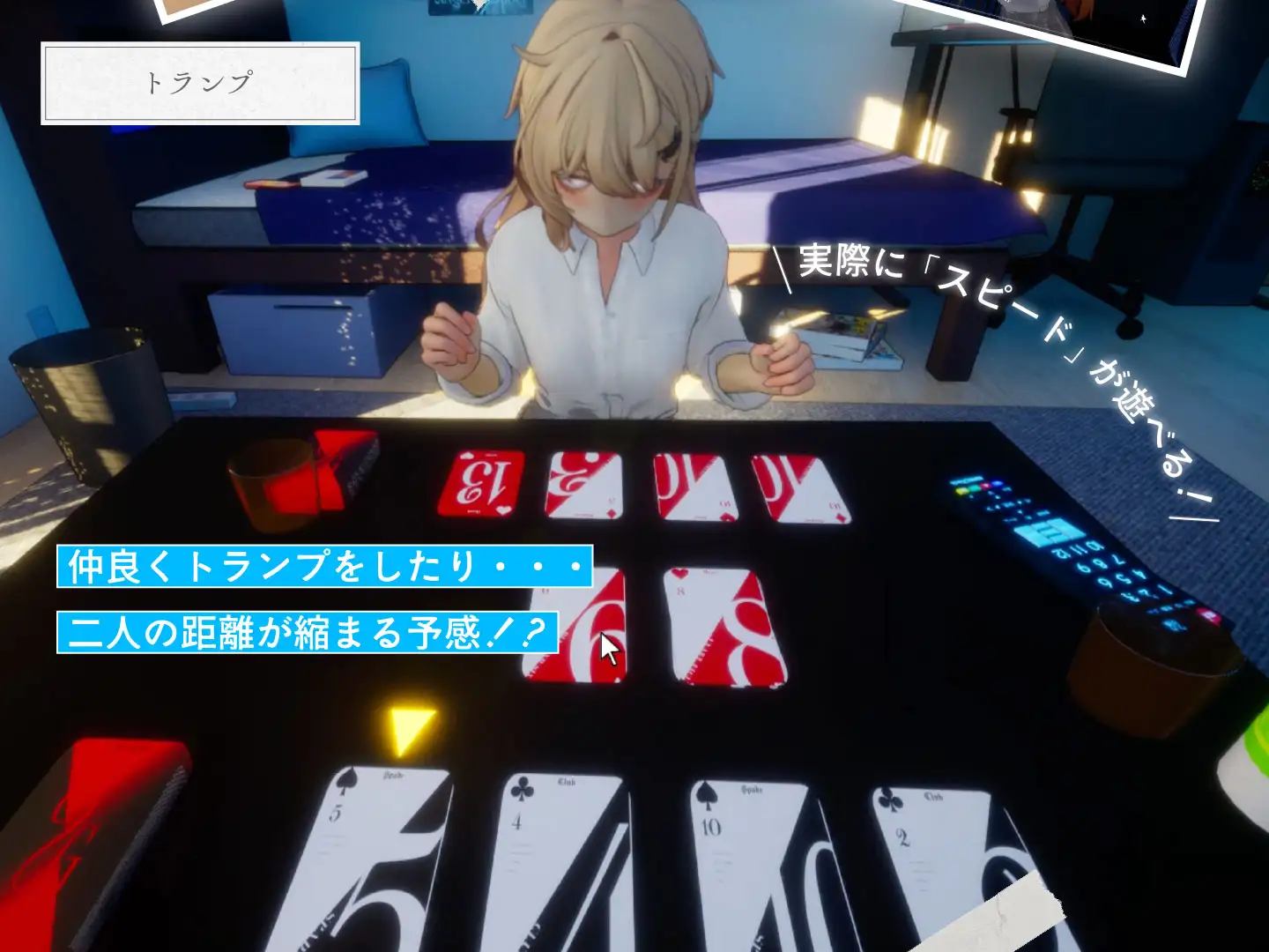 SLG/PC丨夏之音。辣妹与宅男，秘密的放学后时光。 夏ノ音。ギャルと、オタクと、秘密の放課後。ver1.04 【20250830】 游戏截图 5