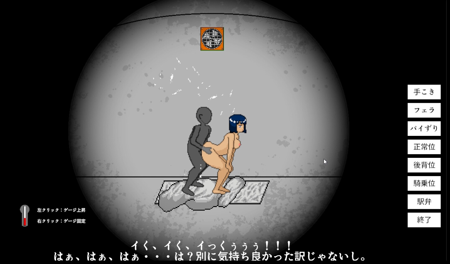 SLG/机翻/像素动态丨一分钟/ワンミニッツ Ver1.8【20250830】 游戏截图 4