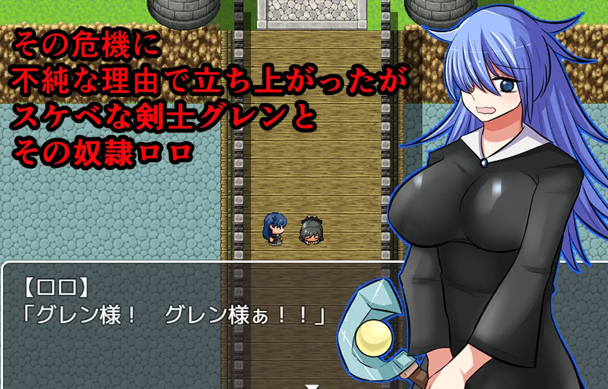 日式RPG/新汉化丨怪物杀手/モンムスレイパー  v1.0 PC+安卓 内嵌AI汉化版 【20250906】 游戏截图 3