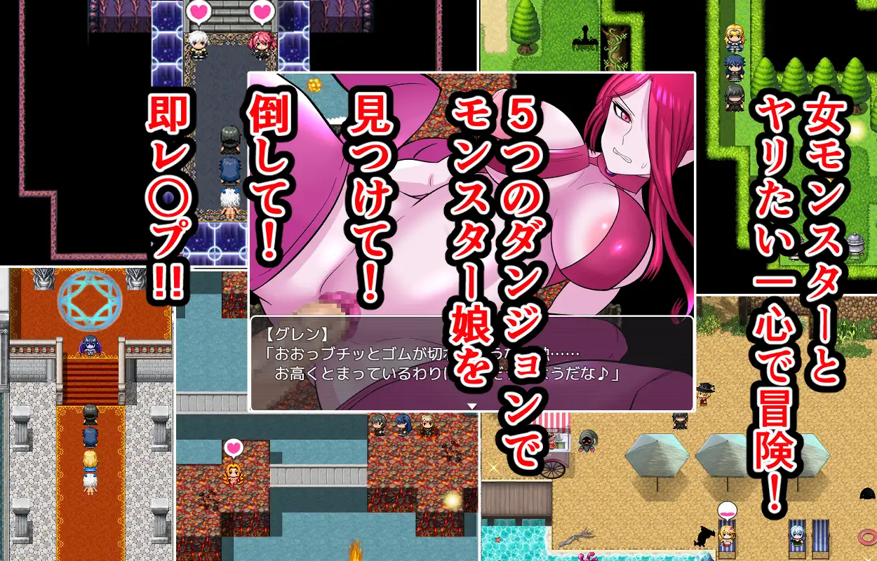 日式RPG/新汉化丨怪物杀手/モンムスレイパー v1.0 PC+安卓 内嵌AI汉化版 【20250907】 游戏截图 4