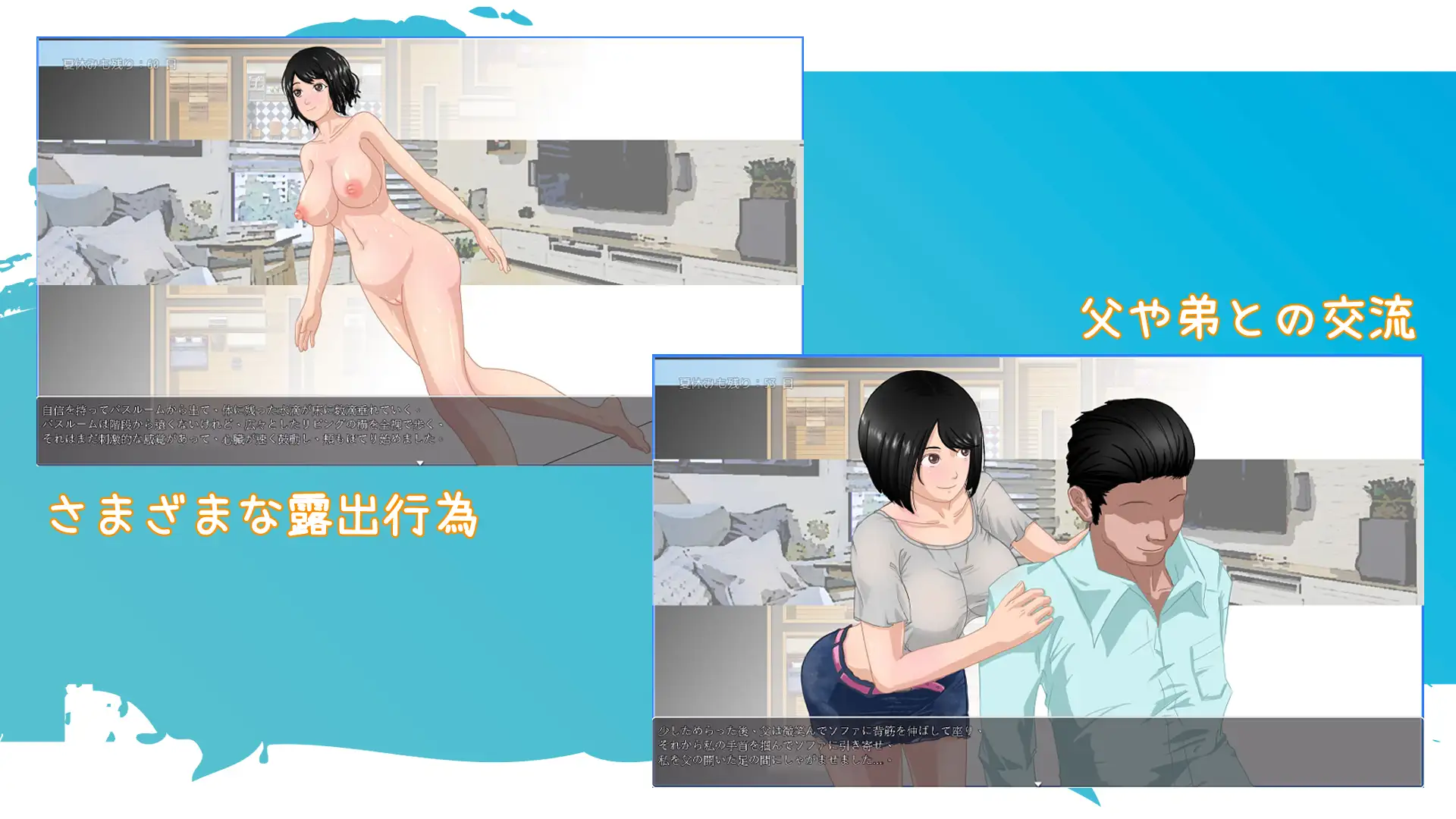 日式RPG/新汉化丨那年夏天美涵的暑假/小涵的暑假あの夏-美涵の夏休み v1.1 PC+安卓 内嵌AI汉化版 【20250906】 游戏截图 3