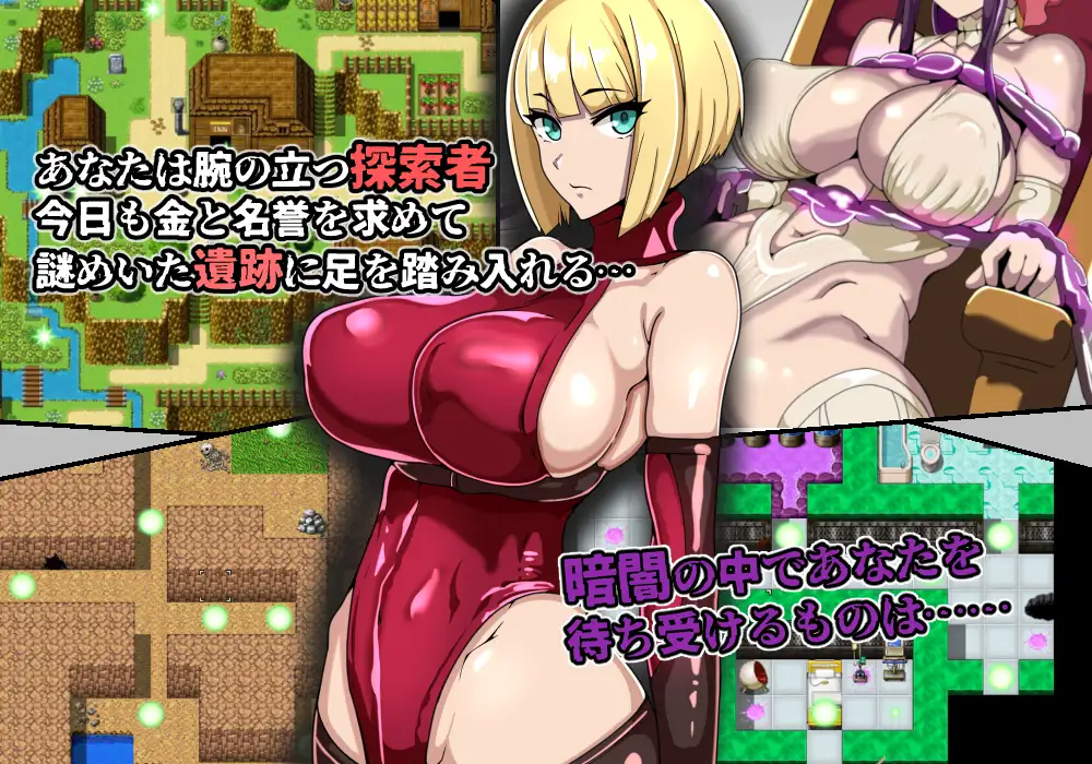 日式RPG/作弊码丨游戏书风格RPG 探索者弗尔与海市蜃楼的遗迹 ゲームブック風RPG 探索者フールと蜃気楼の遺跡 【20250906】 游戏截图 2