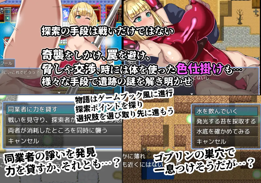 日式RPG/作弊码丨游戏书风格RPG 探索者弗尔与海市蜃楼的遗迹 ゲームブック風RPG 探索者フールと蜃気楼の遺跡 【20250907】 游戏截图 3