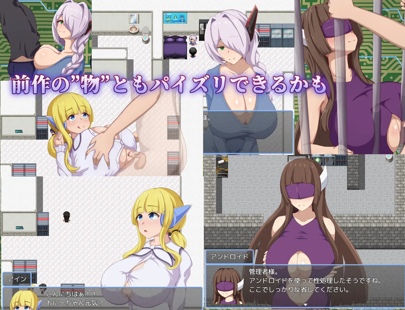 日式RPG/作弊码丨 安卓机器人维修员 アンドロイドの整備士さん v1.01 【20250906】 游戏截图 4