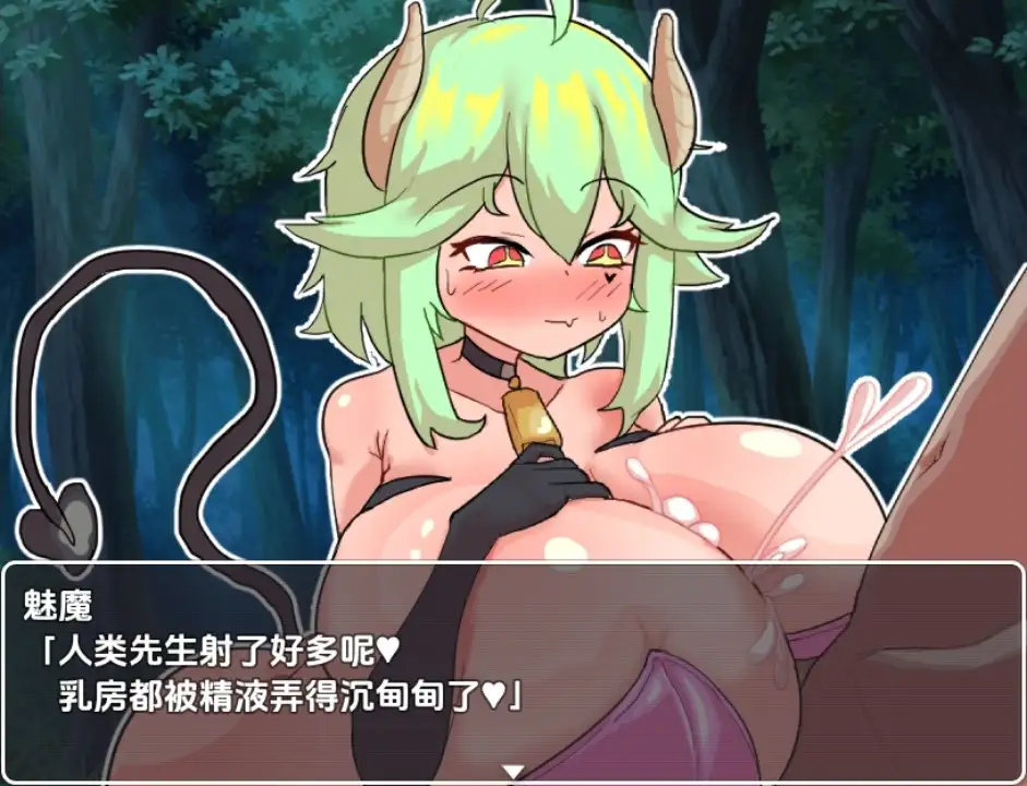 RPG/汉化丨与废柴魅魔进行特训性爱的游戏/クソザコサキュバスと特训セックスするゲーム 1.0 PC+安卓汉化版 【20250907】 游戏截图 3