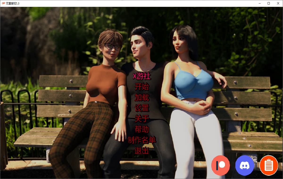 SLG/汉化丨双重感知 Double Perception v5.3 PC+安卓汉化版 【20250906】 游戏截图 7