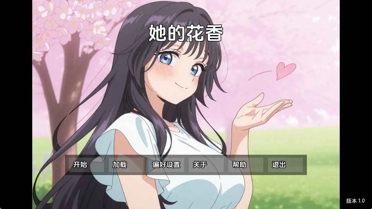 日系SLG/汉化/动态丨她的花的香味/Fragrance of her Flower Demo AI版【20250907】 游戏截图 5