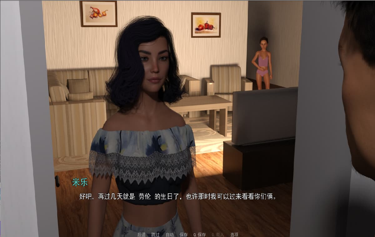 SLG/汉化丨 堕落的爱 继父的爱 Corrupted Love v0.10a PC+安卓汉化版 【20250906】 游戏截图 2