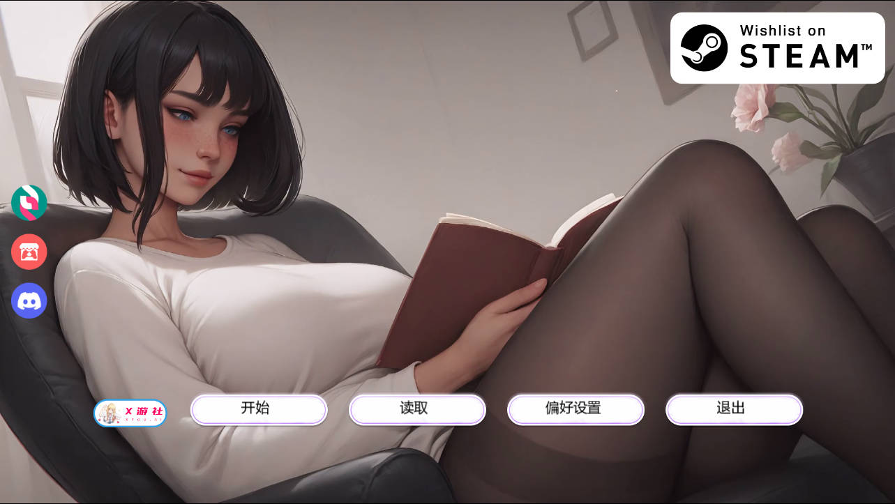 痴迷的露西：兄妹的畸恋（Obsessed Lucy）Update 3 精翻汉化 游戏截图 7