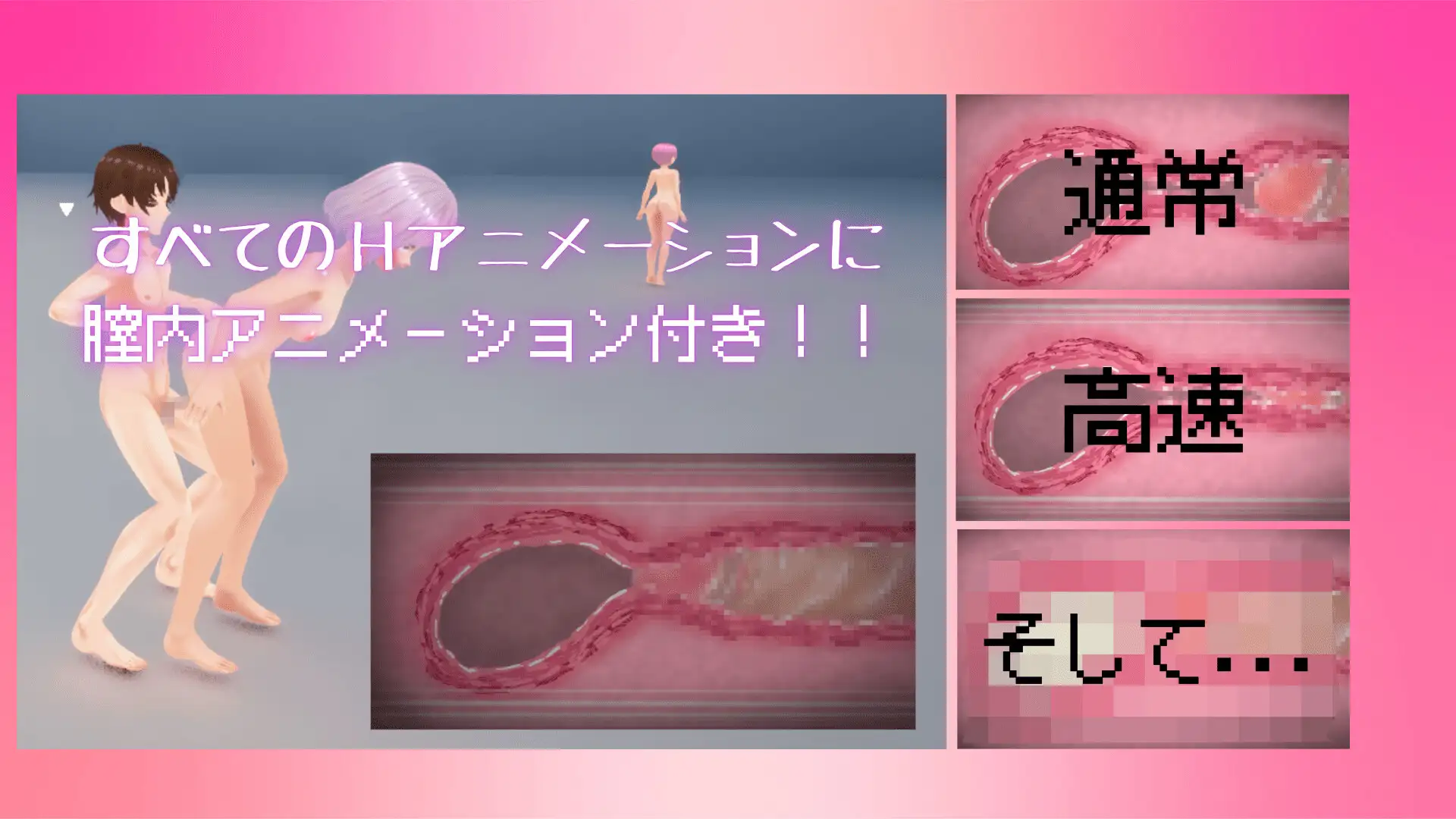 日式3D/更新丨竞争种 競争種 v1.4 官中版 【20260107】 游戏截图 6