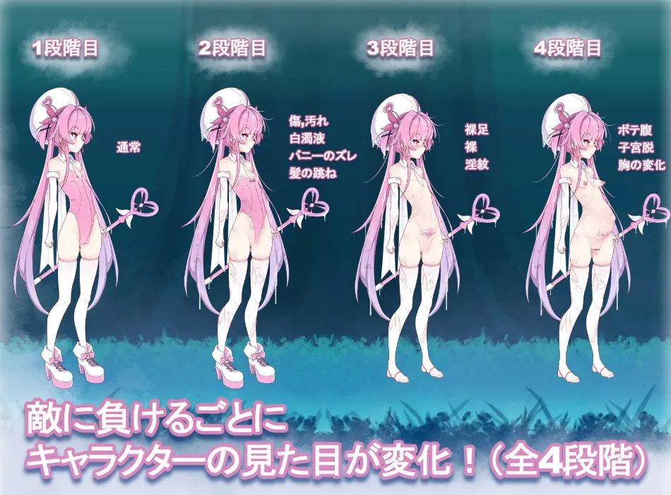 日式ACT/更新丨 魔法魅魔少女莉莉丝 マジカル淫魔少女リリス V1.0.1 生肉版+自带全回想解放 【20250907】 游戏截图 5