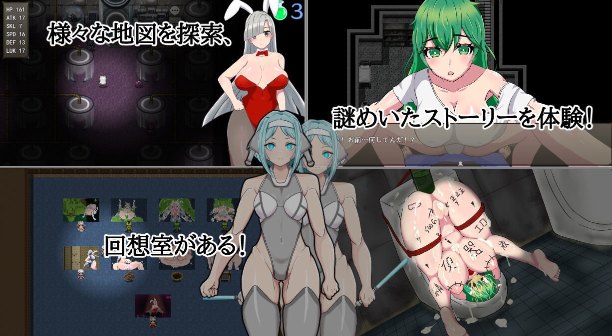 RPG/官中丨希娜 -遗物猎人-/シーラ ‐遺物のハンター‐ 官方中文版 【20250907】 游戏截图 1