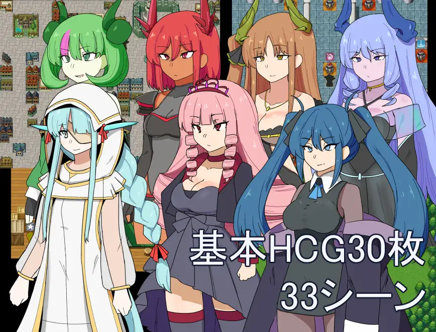 RPG/汉化丨猎龙者与屠龙使命/狩人と竜退治 AI汉化版【20250907】 游戏截图 4