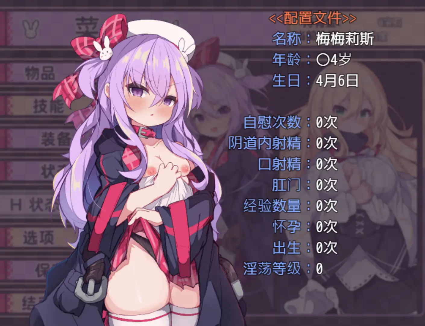 RPG/PC/官中丨梅梅莉丝的RPG~抽卡、圣女与危险迷宫~ 官中步兵版 【20250907】 游戏截图 4