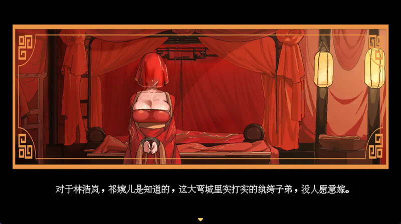 古风RPG/汉化丨合欢宗女修传 Ver0.175 官方中文版【20250907】 游戏截图 4