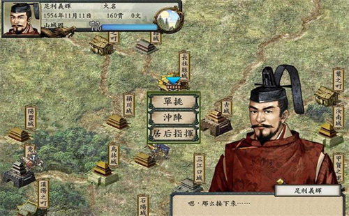日式SLG/魔改丨太阁立志传5 绅士邪恶MOD 官方中文版 破解版+战国绘卷2.0加强版+最终版+女武将的野望+修改器 【20250907】 游戏截图 2