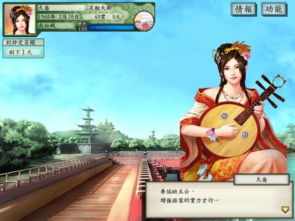 日式SLG/魔改丨太阁立志传5 绅士邪恶MOD 官方中文版 破解版+战国绘卷2.0加强版+最终版+女武将的野望+修改器 【20250907】 游戏截图 4