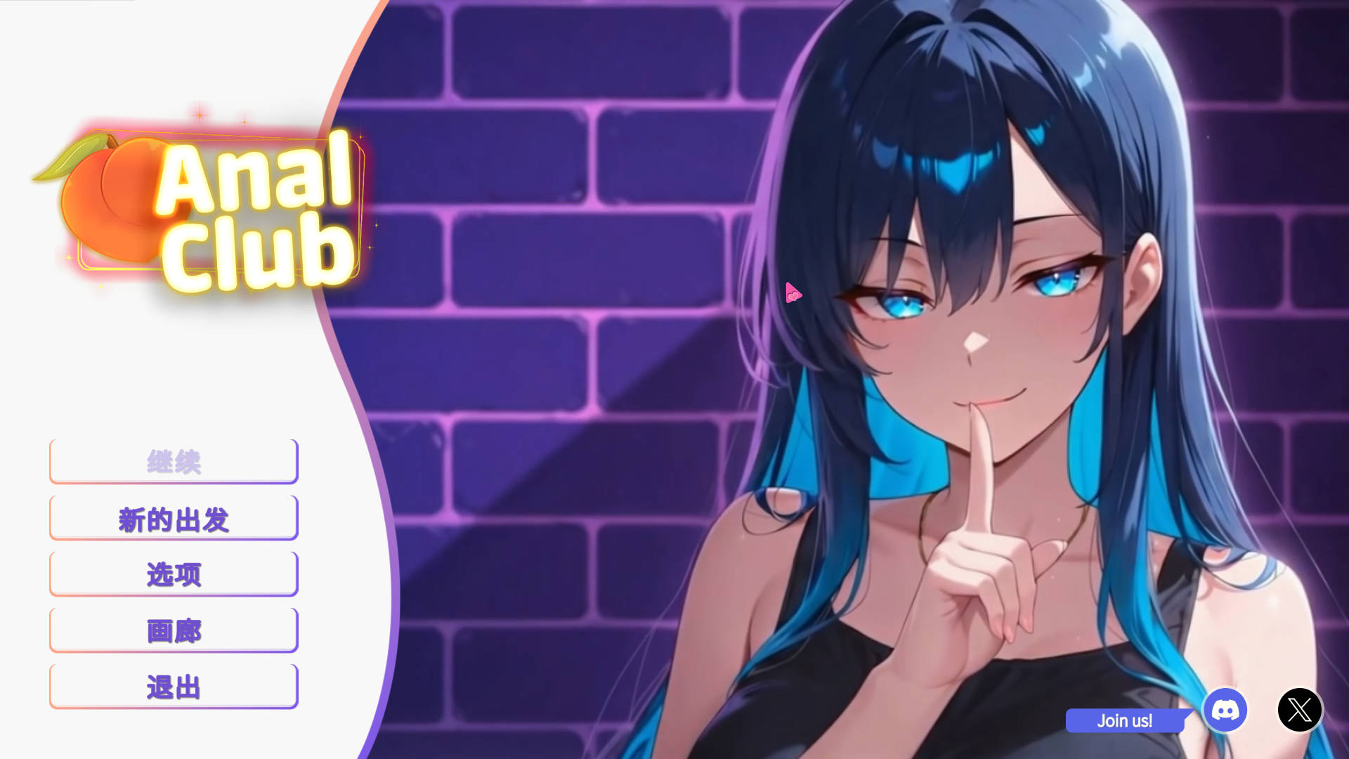 SLG/官中/动态丨肛门俱乐部/Anal club 官方中文 【20250907】 游戏截图 3