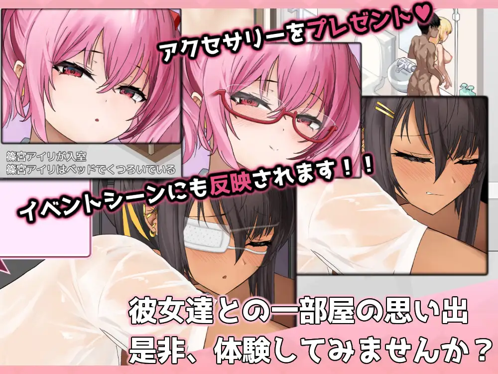 爆款SLG/汉化/更新丨辣妹基地!?~学校附近的辣妹聚集地~ ギャルベヤ!?~学校最寄りのギャルのたまり場~V3 AI汉化+全CG存档【20260114】 游戏截图 8