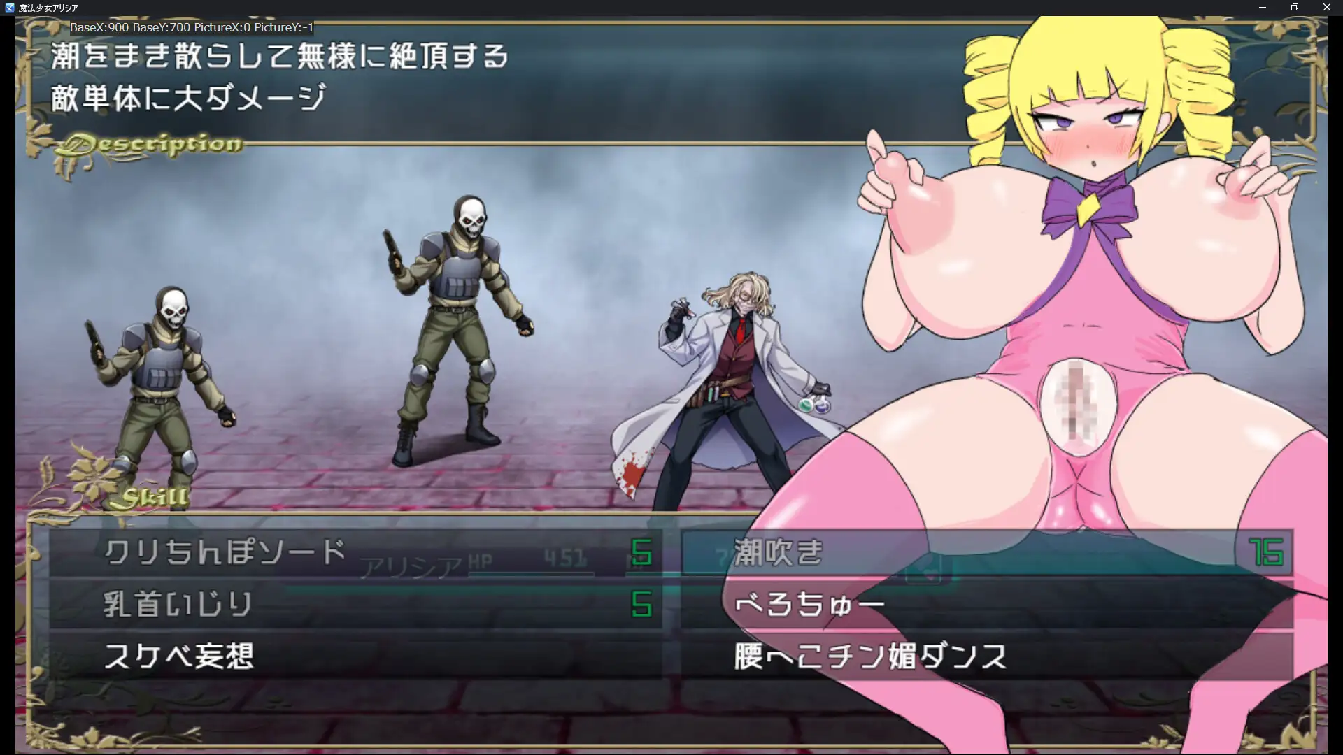 日式RPG/双端丨 魔法少女艾莉西亚 魔法少女アリシア ver1.01  作弊码 : 949929【20250911】 游戏截图 7