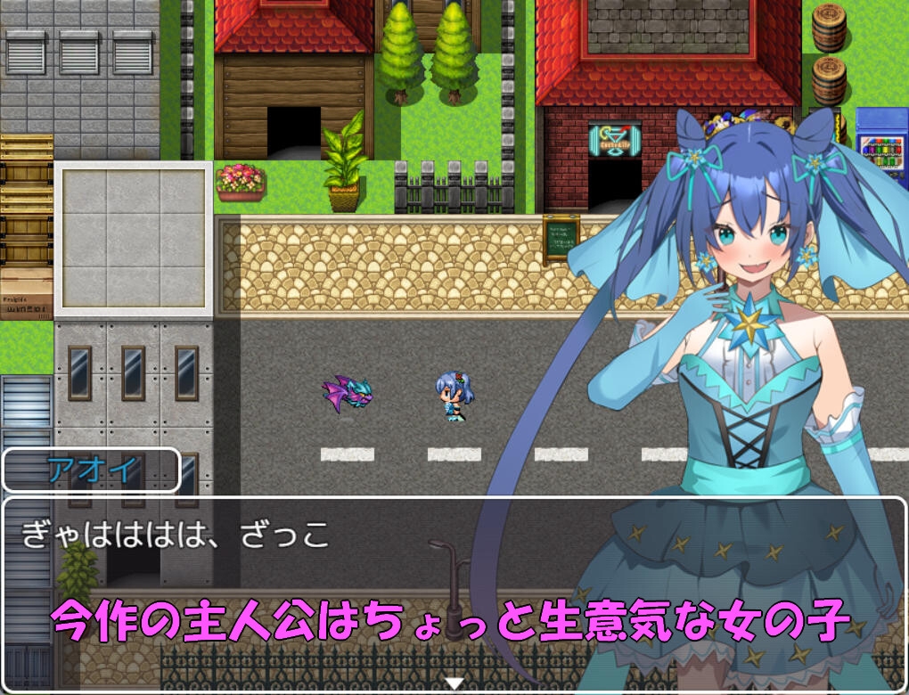 日式RPG/新汉化/双端丨魔法少女葵/魔法少女アオイ v25.03.05 【20250912】 游戏截图 4
