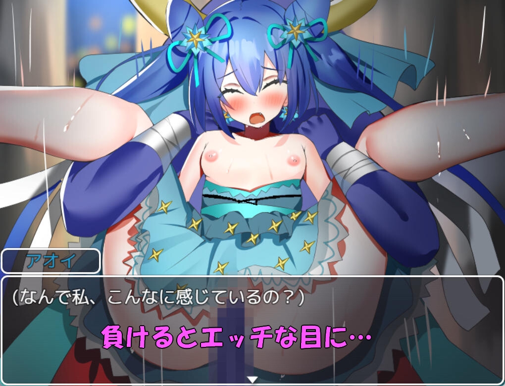 日式RPG/新汉化/双端丨魔法少女葵/魔法少女アオイ v25.03.05 【20250912】 游戏截图 5
