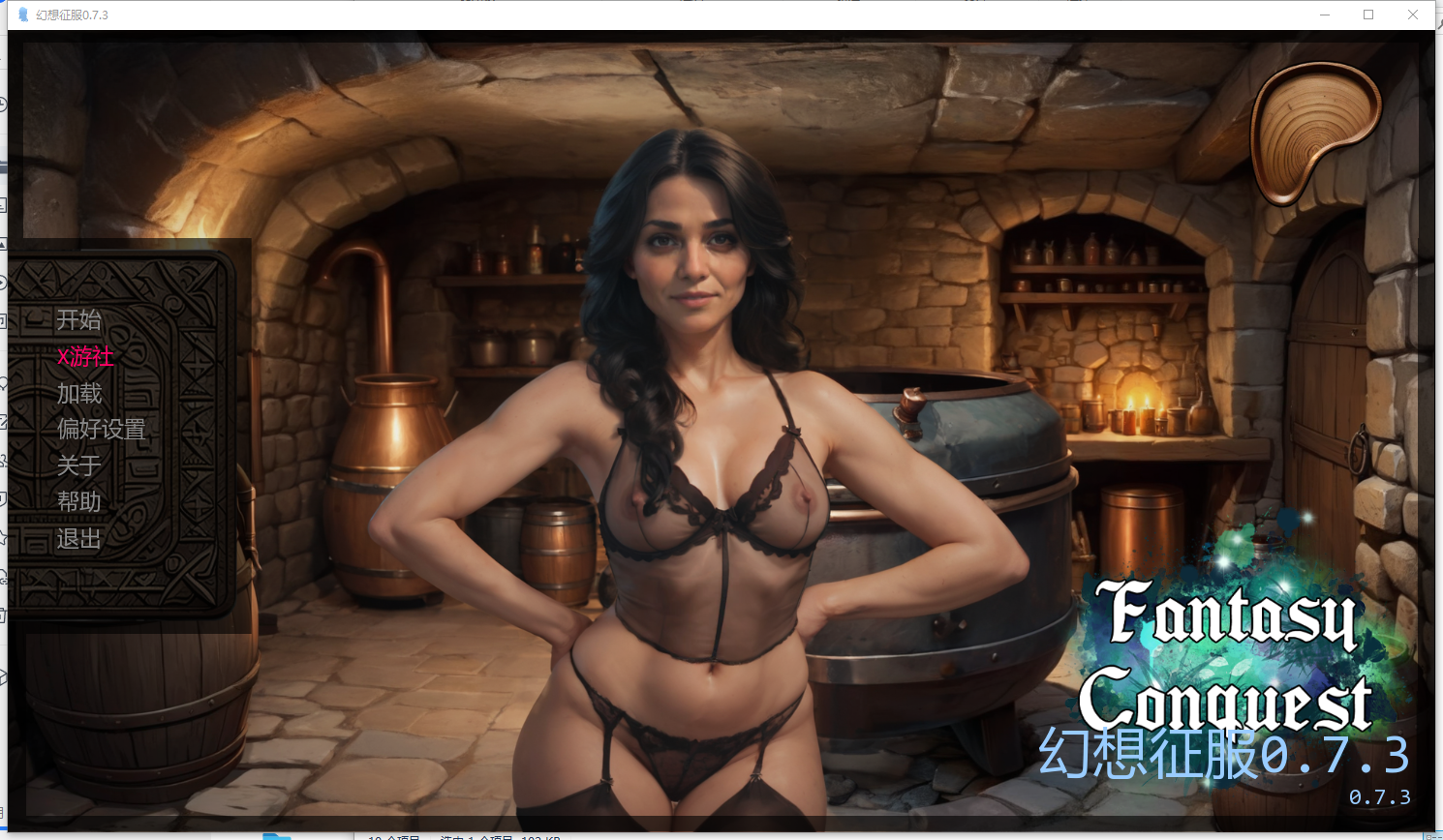 SLG/汉化/双端丨幻想征服 Fantasy Conquest-0.73 【20250912】 游戏截图 2
