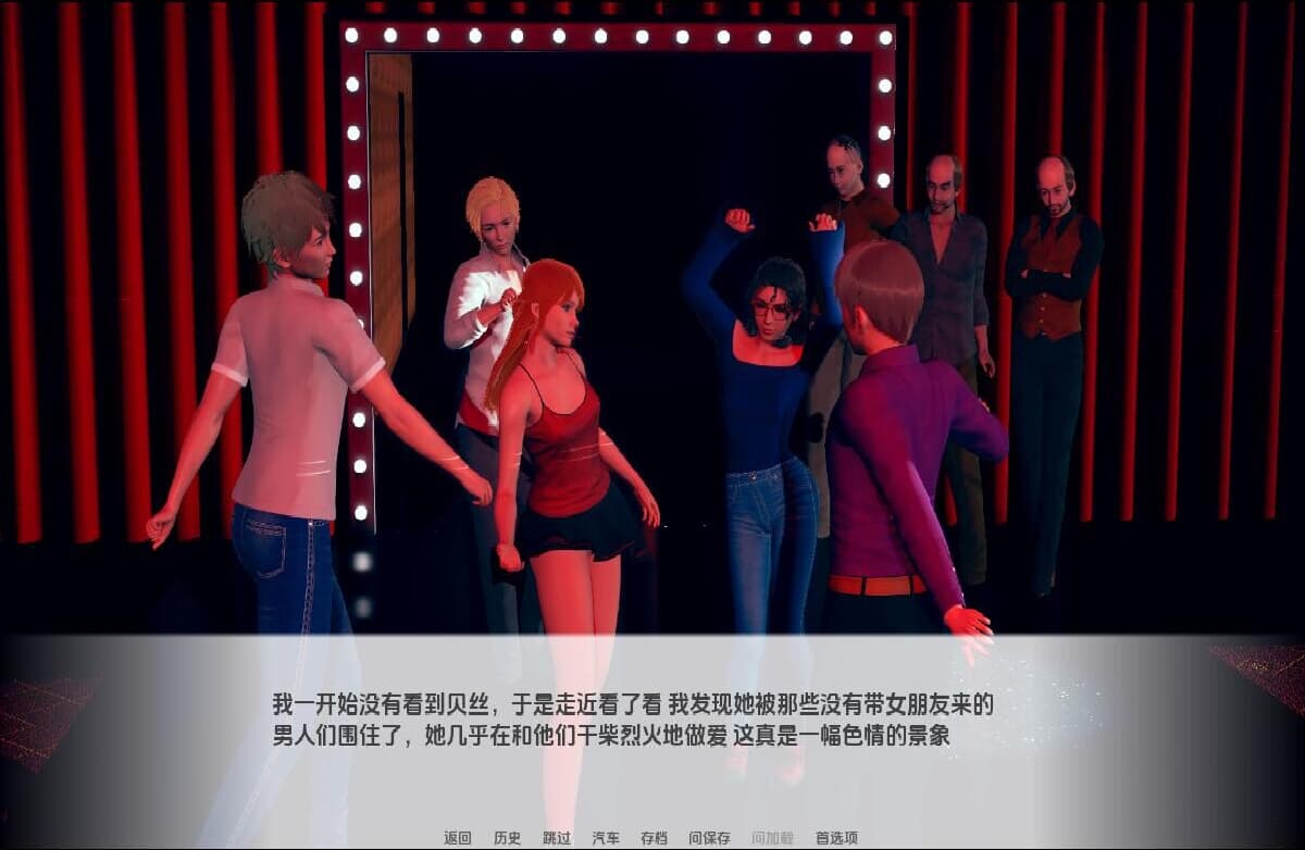 SLG/汉化/双端丨我的女朋友贝丝 My Girlfriends  v0.7b Prologue【20250911】 游戏截图 4