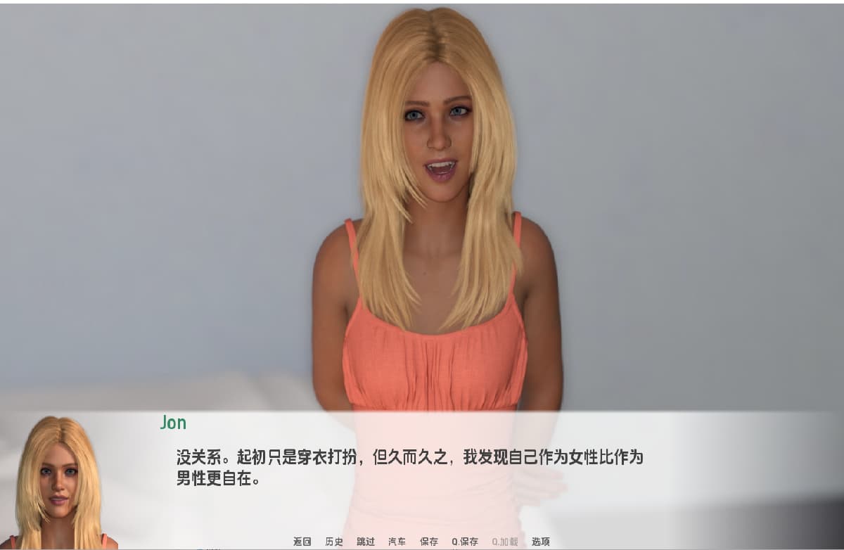 SLG/汉化/双端丨最好的朋友 Best Friends V0.8.1【20250911】 游戏截图 1