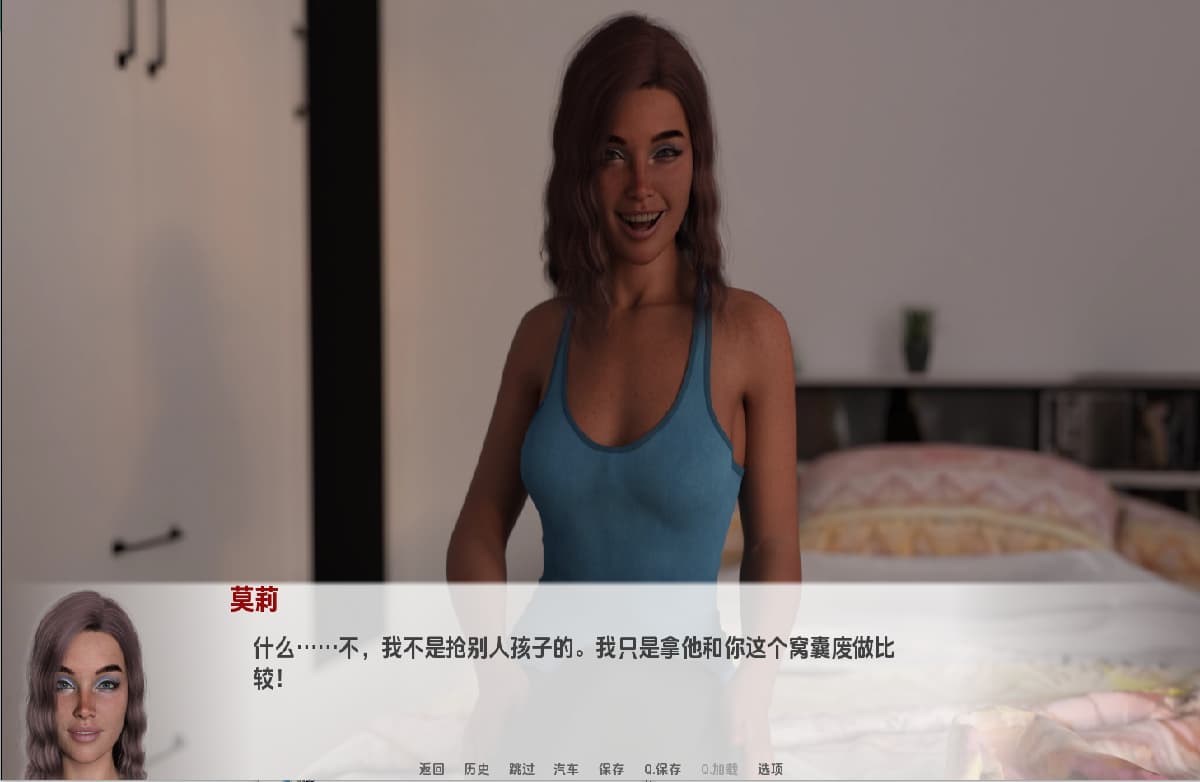 SLG/汉化/双端丨最好的朋友 Best Friends V0.8.1【20250911】 游戏截图 2