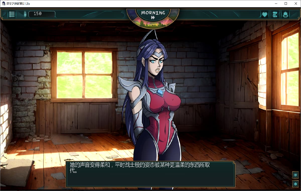 SLG/汉化/双端丨符文之地欲望 Lust in Runeterra v0.1.3b 【20250911】 游戏截图 5