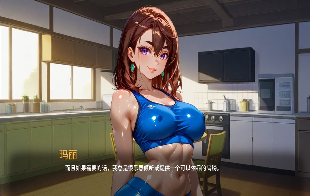 SLG/汉化/双端丨被爱腐蚀 Corrupted By Love v1.5 【20250912】 游戏截图 2