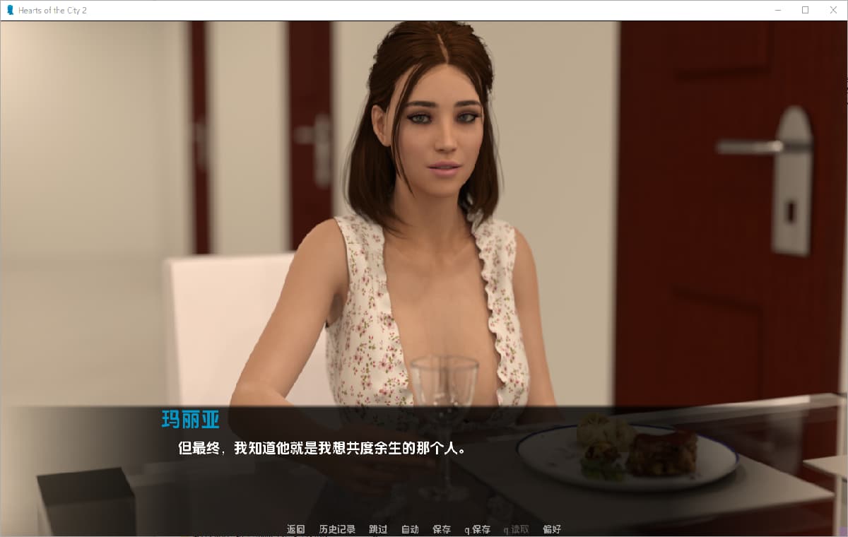 SLG/汉化/双端丨城市之心 Hearts of the City v0.3 【20250911】 游戏截图 4