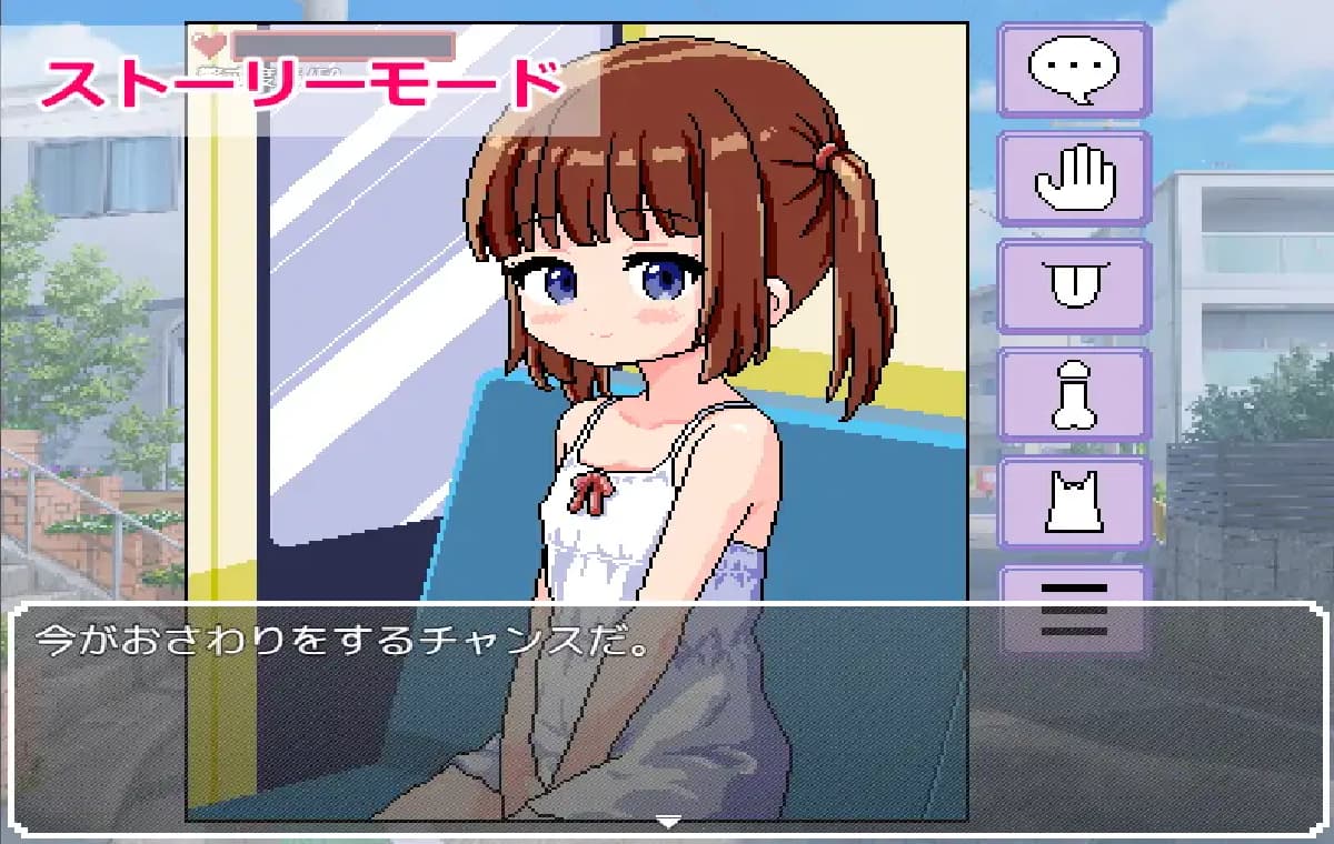 新作SLG/汉化/萝莉/双端丨触摸路线巴士 おさわり路線バス AI汉化版 【20250912】 游戏截图 2