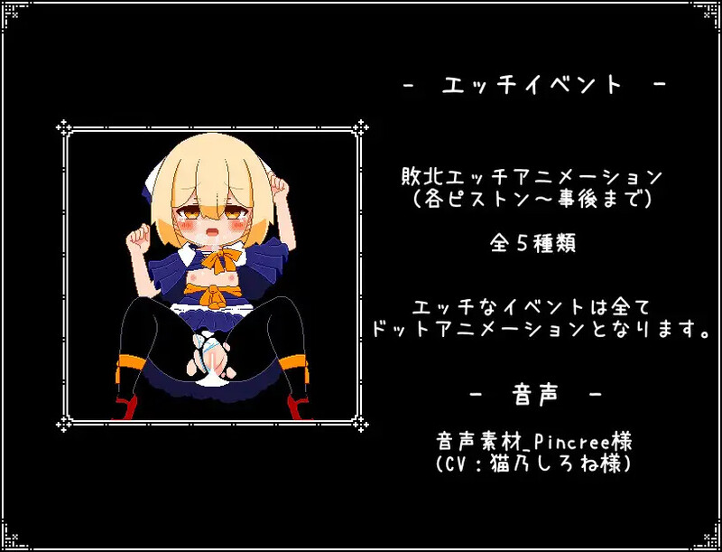 解密SLG/像素动态/汉化丨神与邪恶与找不同(神と邪悪と間違い探し)V1.0 AI汉化【20250912】 游戏截图 3