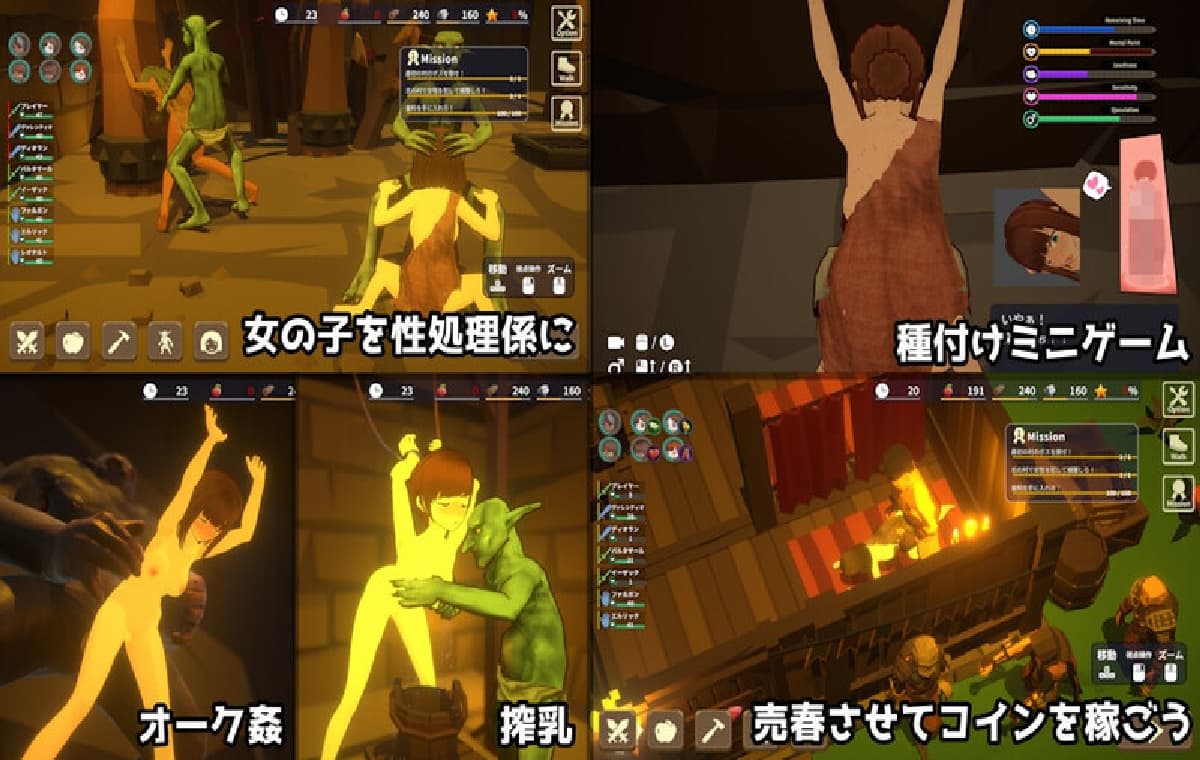 3D/官方中文丨目标！哥布林大师！2 Ver1.60官中汉化(目指せ！ゴブリンマスター2)【20260314】 游戏截图 7