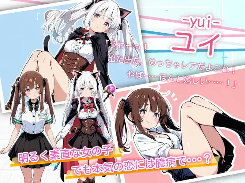 ADV/AI生成/汉化丨亚幻的涅克萨莉亚(亜幻のネクサリア)V1.0.1 AI汉化【20250912】 游戏截图 1