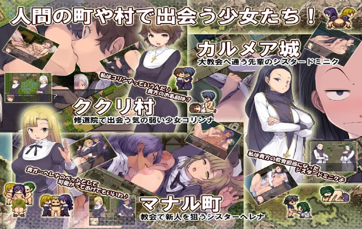汉化/RPG丨魅魔侍奉生存RPG-修女真辛苦/淫魔奉仕サバイバルRPG～聖女はつらいよDL汉化版【20250912】 游戏截图 3
