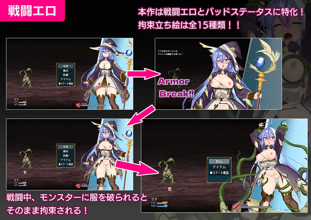 RPG/汉化/新作丨玛娜与禁忌迷宫/マナと禁忌のダンジョン AI汉化版【20250912】 游戏截图 3