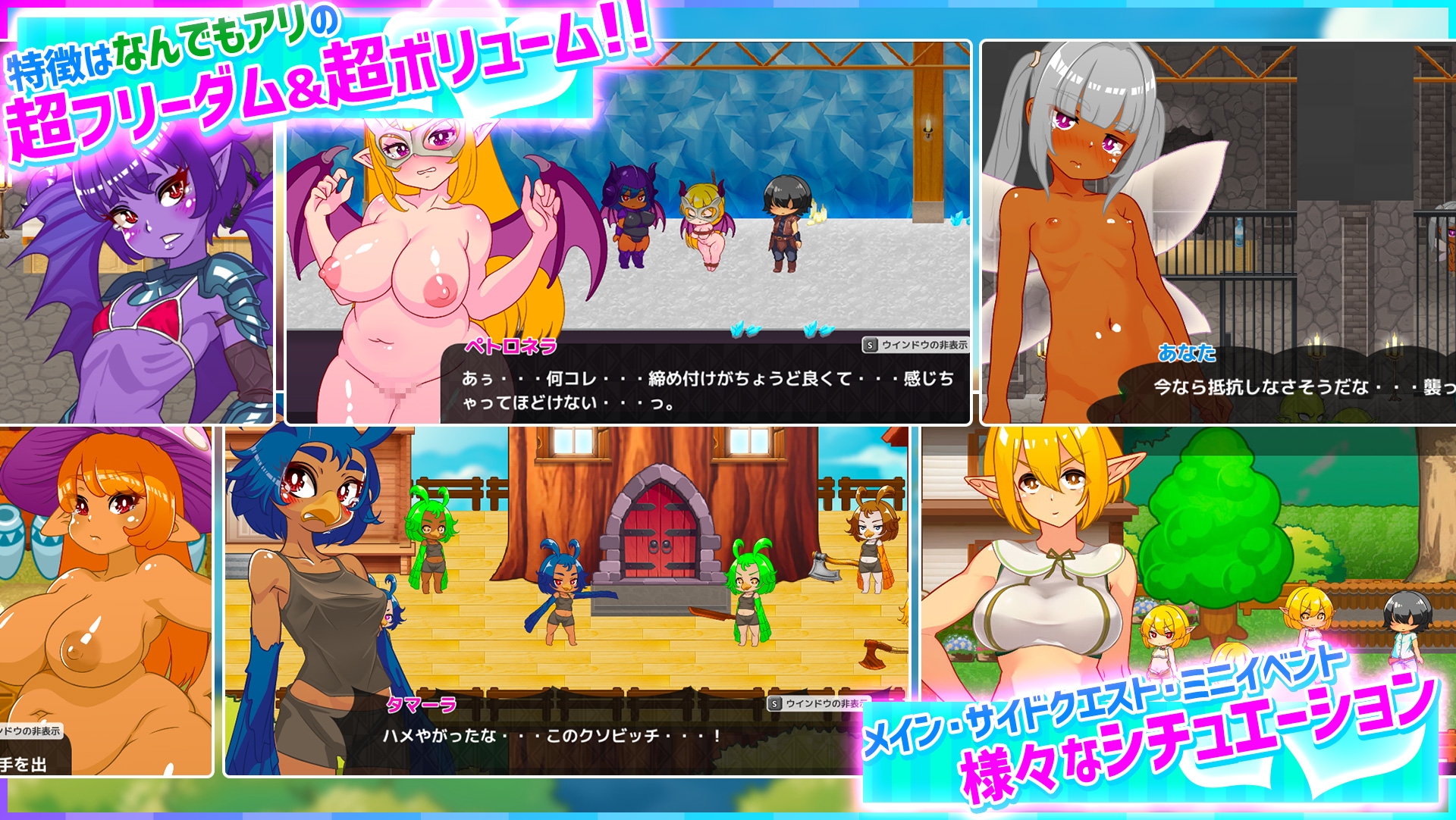 新作/RPG/官中丨蜂蜜村：在异世界为所欲为！超自由动作RPG/ハニーヴィレッジ 異世界でもヤりたい放題！?超フリーダムアクションRPG DL官方中文【20250912】 游戏截图 7