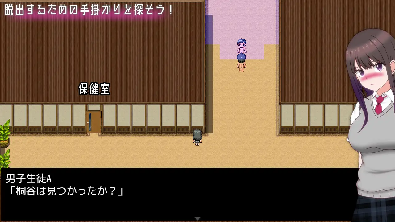 新作/RPG/AI汉化/NTR苦主丨艾莉卡的逃亡/ERIKA's Runaway【20250912】 游戏截图 8