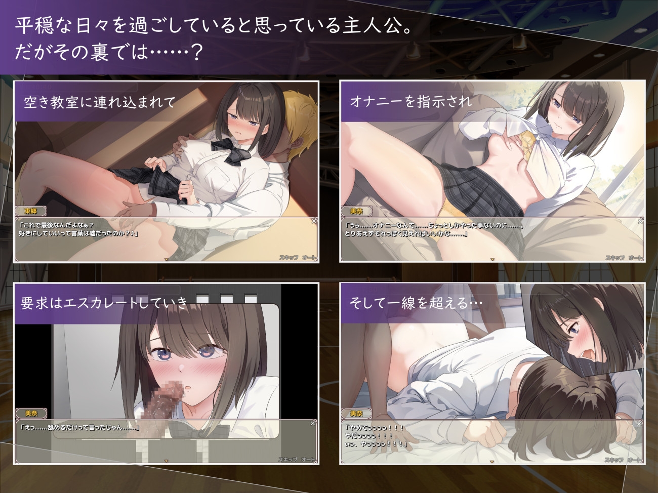 日式RPG/更新丨此刻的她…… ~实时 NTR 物语~ 今、彼女は…… ~リアルタイムNTR物語~ Ver1.01 AI汉化版 【20250912】 游戏截图 4