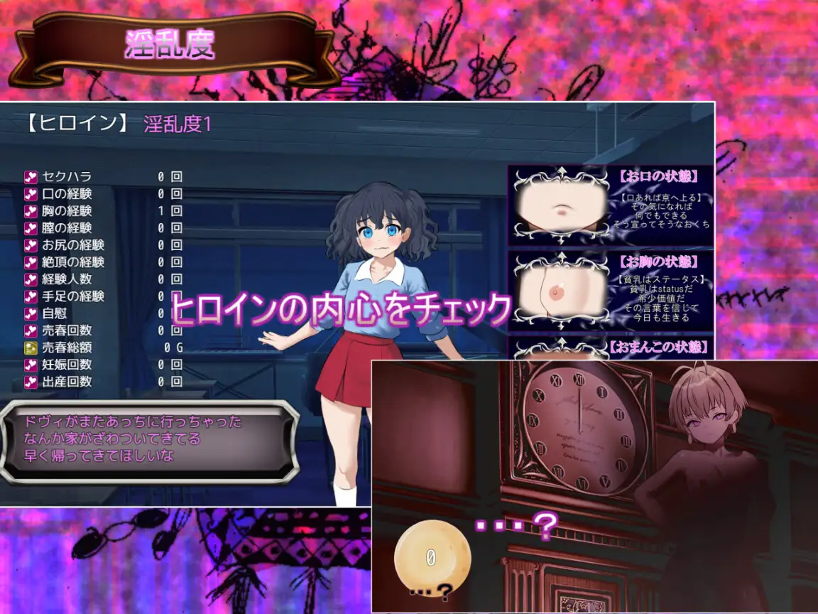 日式RPG/新汉化丨 生命是一个悖论 Life is a paradox V1.1 内嵌AI汉化版+作弊码 【20250912】 游戏截图 1