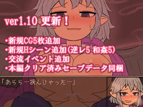 RPG/汉化丨化身为人 人妖物语/ヒトトナリ  V1.10 挂载AI汉化版【20250912】 游戏截图 6