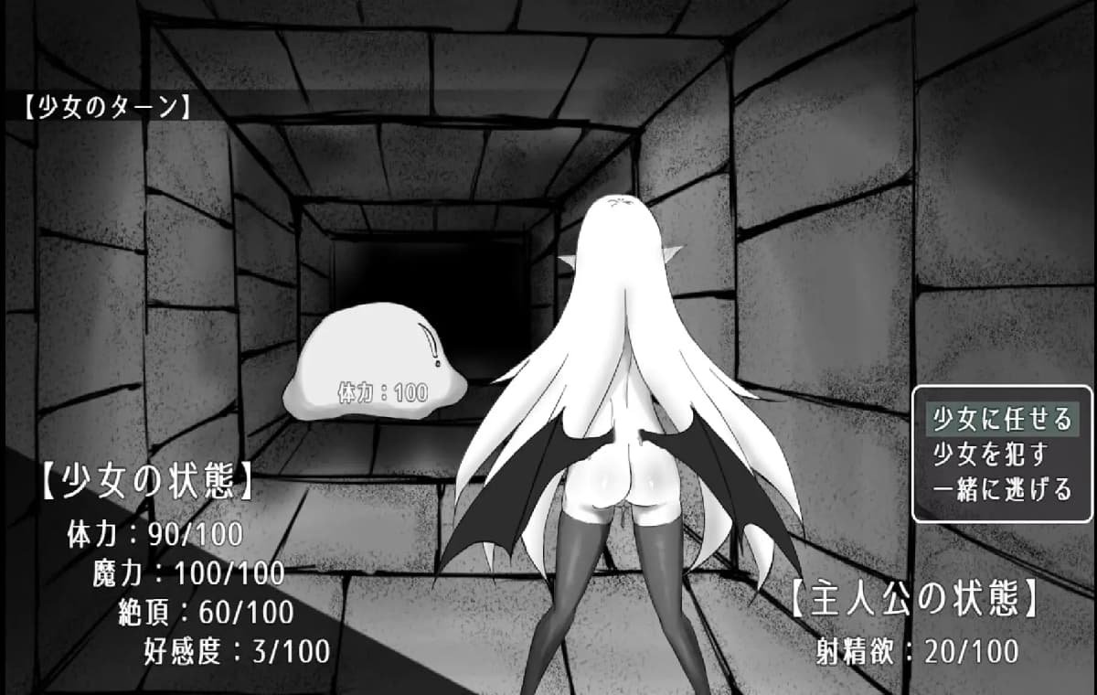 RPG/汉化/新作丨魔力补给要靠精液/魔力補給は精液で AI汉化版【20250912】 游戏截图 1