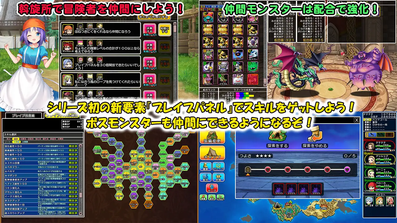 RPG/PC/生肉丨龙麻将新娘 Dragon Mahjongg Bride Ver1.03 【20250912】 游戏截图 3